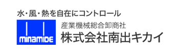 株式会社南出キカイ