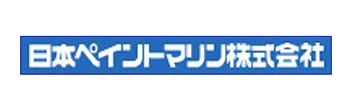 日本ペイントマリン株式会社